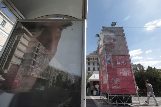 Αριστερός εκσυγχρονισμός