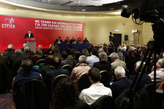 ΚΕ ΣΥΡΙΖΑ: Συγκλίνουν στους χειρισμούς για την ΠΓΔΜ