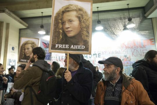 Συγκέντρωση υπέρ της Άχεντ Ταμίμι
