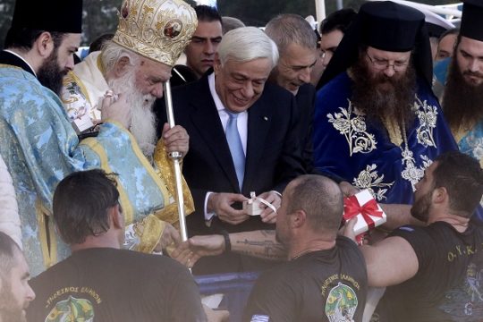 Eθνος Τιμημένο