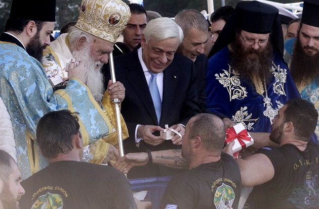 Eθνος Τιμημένο