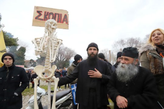 Τίνος είναι, ρε γυναίκα, το συλλαλητήριο; Των «Μωμόγερων»;