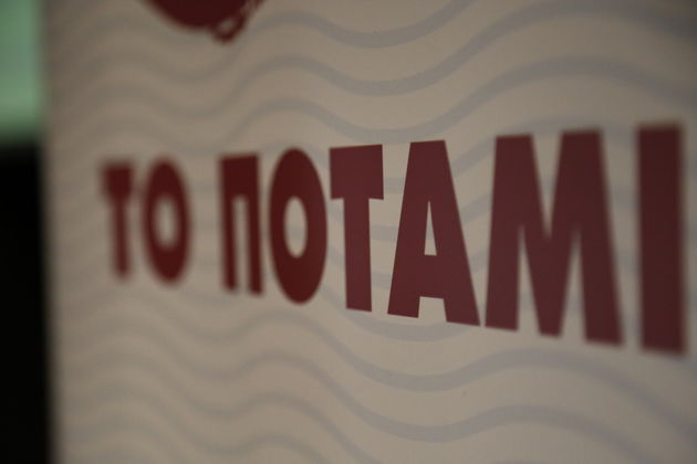Αιχμηρό σχόλιο του Ποταμιού για την απόφαση της ΔΙΣ