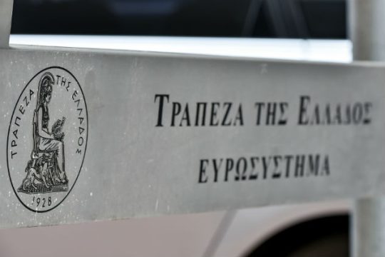 Συγκρατημένα χαμόγελα εν όψει των επικείμενων stress tests