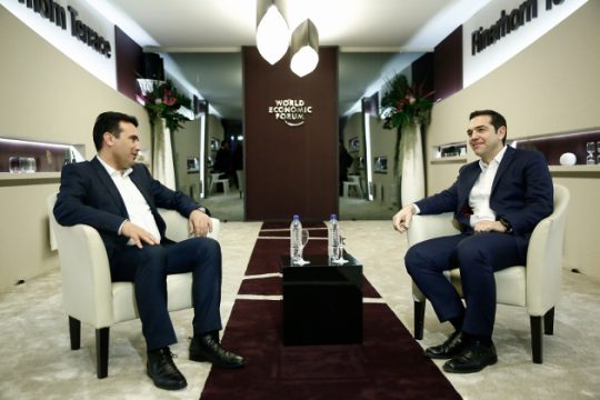 Απόφαση για αναβάθμιση του διαλόγου