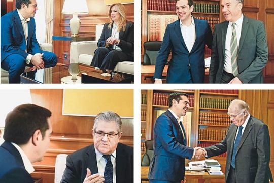 Θετικοί αλλά επιφυλακτικοί