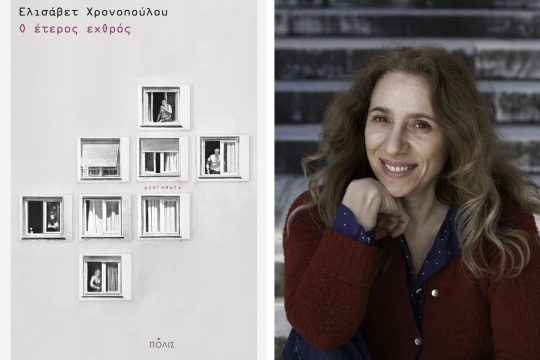 Η ελάχιστη τιμή της ανθρώπινης αξιοπρέπειας
