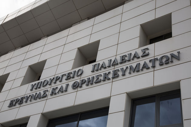«Δεν μεταβάλλεται το υποχρεωτικό ωράριο των εκπαιδευτικών»