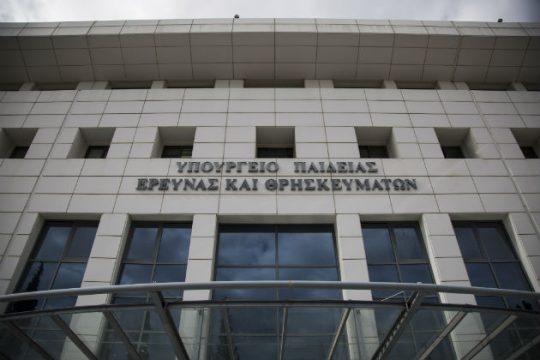 Καταγγελίες κατά διευθυντή σχολείου για απρεπή συμπεριφορά σε μαθητές