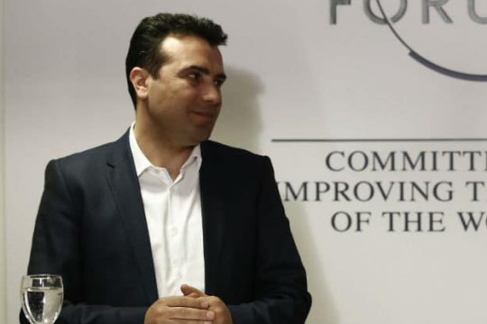 Σύσκεψη πολιτικών αρχηγών στα Σκόπια