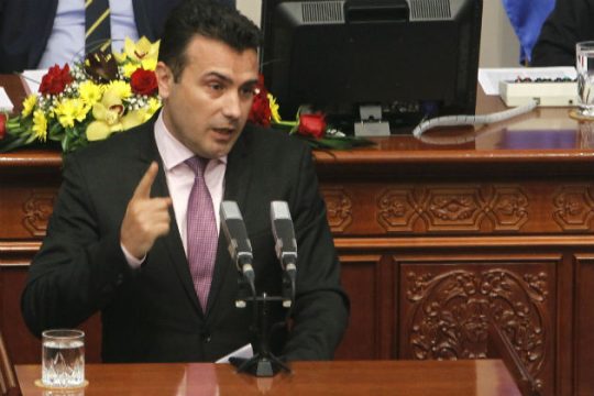 Ο Ζάεφ ξεμπλοκάρει το αδιέξοδο της ονομασίας