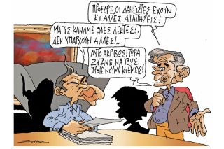 Του Πέτρου Ζερβού