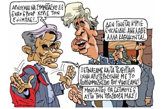 Του Πέτρου Ζερβού