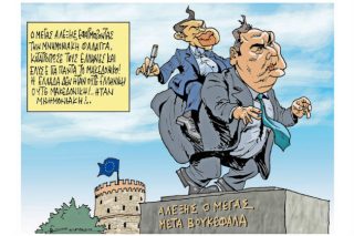 Του Πέτρου Ζερβού