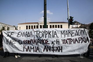 Ποιοι είναι αυτοί με τα… αλβανικά χρώματα;