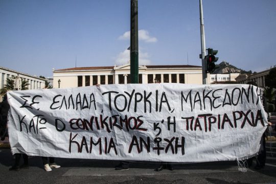 Ποιοι είναι αυτοί με τα… αλβανικά χρώματα;