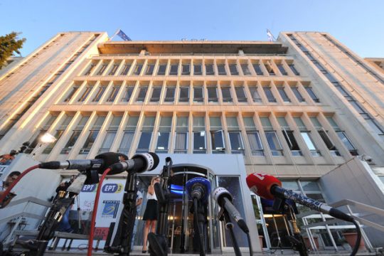 Τελικά κόβεται η επίμαχη εκπομπή της ΕΡΤ