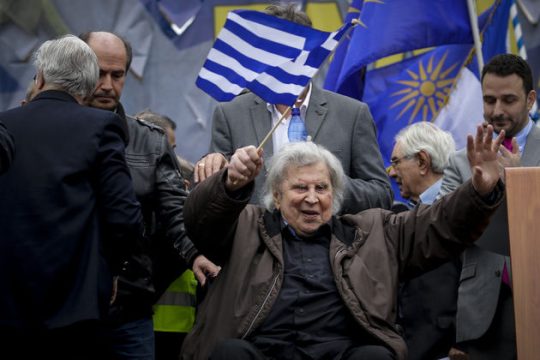 Ο Μίκης, η Μακεδονία και οι Μακεδονίτες