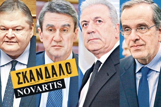Μηνύσεις και… «καρναβάλια»