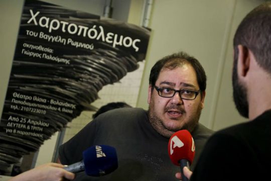 Εφυγε ο Βαγγέλης Ρωμνιός
