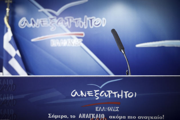 Ανεξάρτητοι αλλά κυρίως… Ελληνες