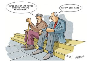 Του   Κώστα Γρηγοριάδη