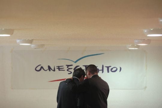 Ικανοποίηση στους ΑΝ.ΕΛΛ. για το συλλαλητήριο