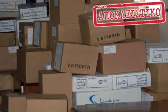 Θα πληρώσουμε και για τα ληγμένα