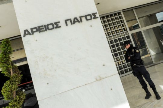 Η ανάρτηση του Ρουβίκωνα επέφερε εισαγγελική έρευνα