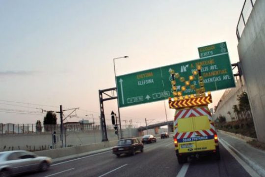 Καραμπόλα επτά αυτοκινήτων στην Αττική οδό