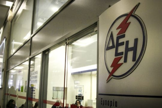 Από σήμερα οι αιτήσεις για το κοινωνικό τιμολόγιο της ΔΕΗ