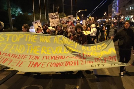 Διαδήλωση κατά της τουρκικής εισβολής στο Αφρίν