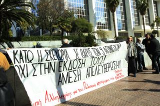 Τον Μάρτιο η απόφαση για το μέλλον του Κούρδου