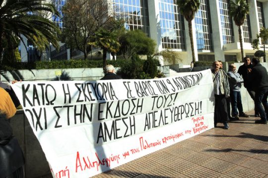 Τον Μάρτιο η απόφαση για το μέλλον του Κούρδου