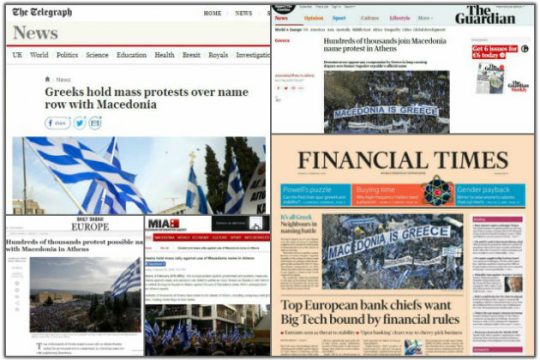Πώς είδαν το συλλαλητήριο τα διεθνή ΜΜΕ