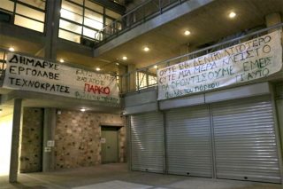 Εξηγήσεις για το πάρκο Γεωργιάδη, παρόντες οι πολίτες