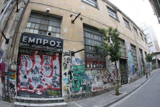 Το «Εμπρός» συνεχίζει δυνατότερο από ποτέ