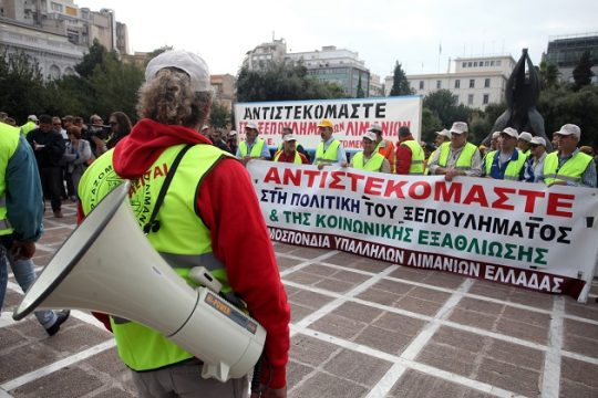 Μικρές (;) νίκες για τον κόσμο της εργασίας