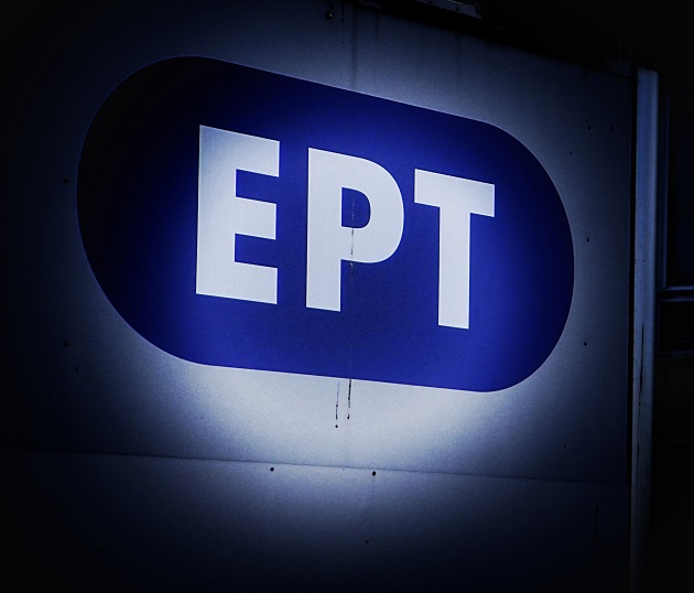 Πληρωμές… κατ’ εξαίρεση
