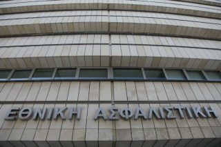 «Σκαλώνει» η εξαγορά της Εθνικής Ασφαλιστικής