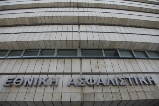«Σκαλώνει» η εξαγορά της Εθνικής Ασφαλιστικής