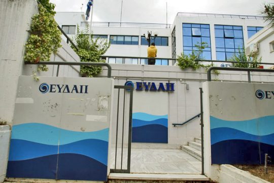 Αμετάβλητο το μετοχολόγιο ΕΥΔΑΠ και ΕΥΑΘ