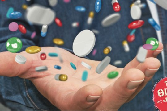 Οι σχέσεις στοργής των ΜΜΕ με τη φαρμακοβιομηχανία