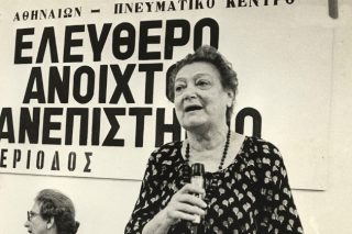 Αφιέρωμα του Αρχείου της ΕΡΤ στη «Μνήμη Αμαλίας Φλέμινγκ»