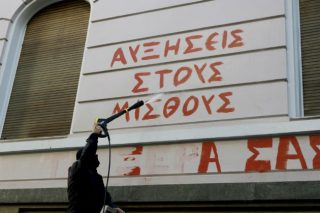 Πόλεμο με τον ΣΕΒ ξεκινά η ΓΣΕΕ