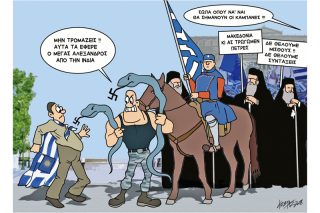 Του Κώστα Γρηγοριάδη