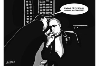 Του Κώστα Γρηγοριάδη