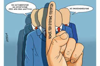 Του Κώστα Γρηγοριάδη