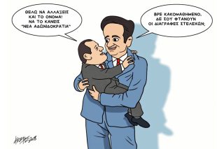 Του Κώστα Γρηγοριάδη