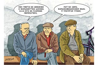 Του Κώστα Γρηγοριάδη